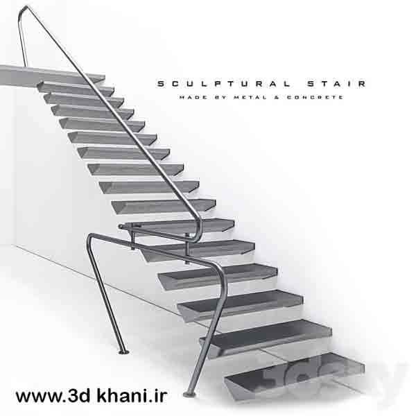 دانلود رایگان مدل سه بعدی پله آماده 3d max