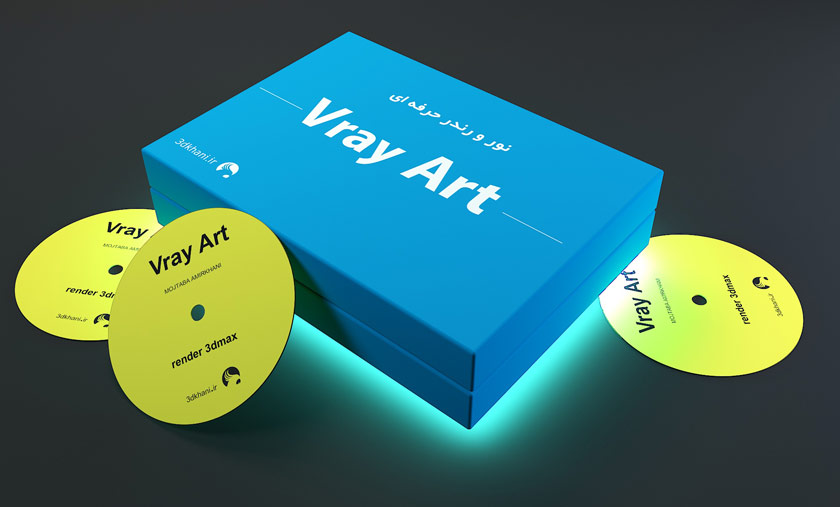 Purchase-Vray-Training-Pack